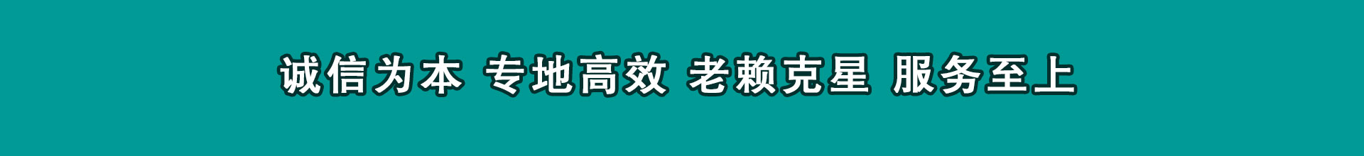 镇海催帐公司